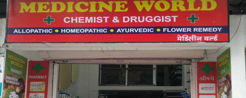 Medicine World 